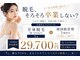 オーシャンブルー 福岡店(OCEAN BLUE フェイシャル&ボディ)の写真
