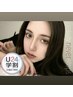 平日限定【学割U24】顧客様★まつげパーマ　￥6,160→￥4,950 43日以降￥6050