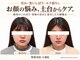 堺整骨院 小郡院の写真