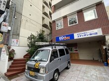 エディオン横川店の二階にあります。