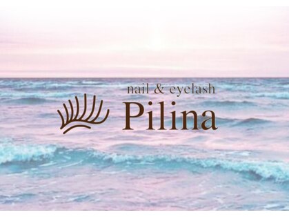 ピリナ(pilina)の写真