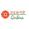 ジェルベラ(gerbera)のお店ロゴ