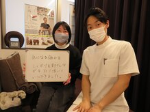 やぎはし整体院 柏駅東口店/お客様の声