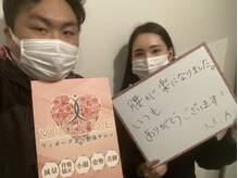 ヴィオーデ 新宿店/小顔と骨盤矯正でキレイに♪新宿