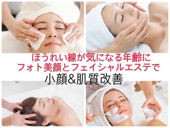 トータルビューティーサロン ハルキ(TOTAL BEAUTY SALON HARUKI)