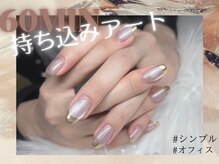 トップネイル ハママツ(TOP NAIL HAMAMATHU)の雰囲気（高技術×ハイセンス×持ちよし！周りと差がつく、綺麗な指先に♪）