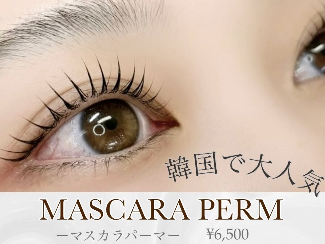 エルプラス(elu+)｜ホットペッパービューティー