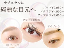シェリアン 下赤塚店(Chelien)