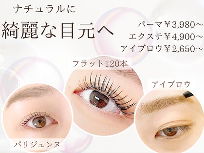 シェリアン 下赤塚店(Chelien)の写真