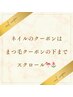 ネイルのクーポンは下までスクロール↓↓↓