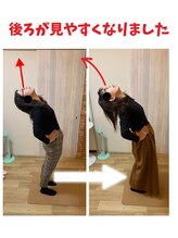 千葉駅前腰痛整体院/腰がスッキリしました