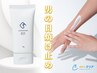 【6月限定】日焼け止め付きヒゲ脱毛トライアル6ヵ所