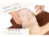 《6月限定◎何度でもOK》エイジング＋ニキビケア¥14,300→¥8,800