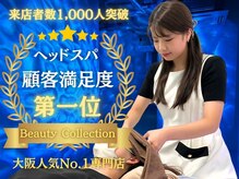 仙豆のちから × ドクターリセット 大阪淀屋橋店(Dr.Reset)