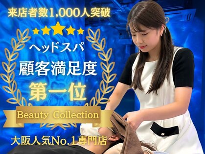 仙豆のちから × ドクターリセット 大阪淀屋橋店(Dr.Reset)の写真