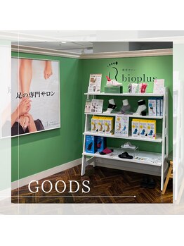 ビオプラス そごう千葉店(bioplus)/グッズ販売