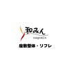 和みん 向ヶ丘遊園店のお店ロゴ
