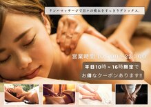 シエルエトワール 唐津店(Ciel Etoile)