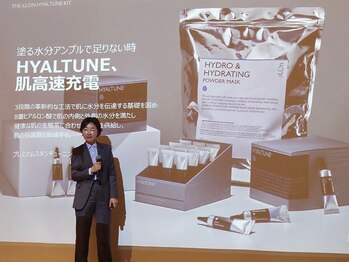 ミヨンラボ(miyon LABO)/韓国スキンケアブランドから招待