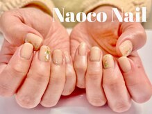 ナオコネイル(Naoco Nail)/オレンジキャメル＊ワンカラー