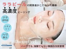 フランジパニ(FrangiPani)