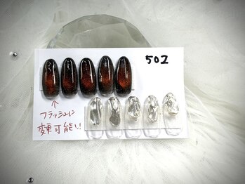 はあとねいる 高知はりまや店/Okada指名限定デザイン