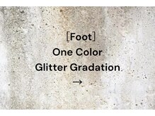 ナフ(naf)/【フットネイル】ワンカラー