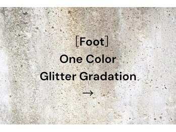 ナフ(naf)/【フットネイル】ワンカラー