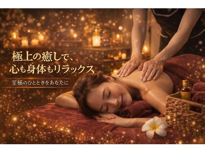 スヤリー(suyary)の写真