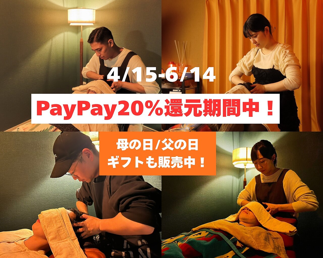 キップ ナップ ステーション｜ホットペッパービューティー