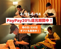 キップ ナップ ステーション