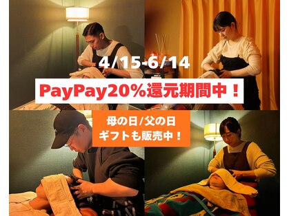 キップ ナップ ステーションの写真