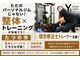 ワイズ パーソナルトレーニングジム(Y's)の写真
