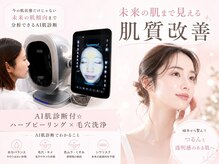 ヤワラ 長崎 諌早(yawara)