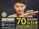 アカラ 美里店(AKALA)の写真