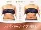 痩身専門店エステティックサロン コクア(KOKUA)の写真