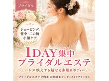 RiとBiのたまごの雰囲気（お悩みに合わせて専門的にその方にあった提案を行っております。）