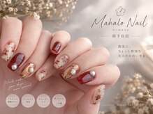 マハロ ネイル 南千住店(Mahalo Nail)