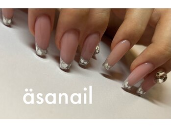 アーサ(asa)/ ガラスフレンチ