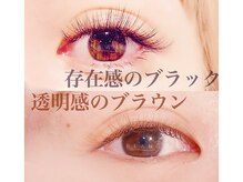 アイラッシュサロン ブラン イオンモール久御山店(Eyelash Salon Blanc)/ マツエク/カラーエクステ