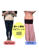 トトノエル/産後のくびれ復活はお任せ♪