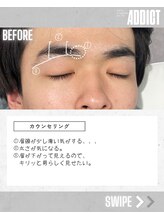 アディクト 恵比寿本店(ADDICT)/眉毛BA[池袋/眉毛サロン/メンズ]