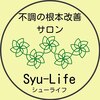 シューライフ(Syu-Life)ロゴ