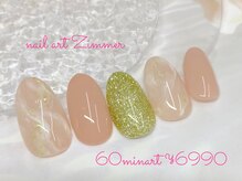 ネイルアート ジマー/60minart コース¥6990