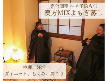 上方美学 大阪梅田店