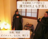 上方美学 大阪梅田店