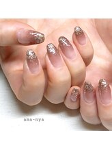 アマーニャ(ama-nya)/茶系グラデーションネイル
