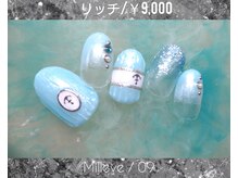 ミレーヴ(Milleve)/定額リッチ