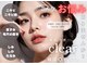美肌ラボ クリア(clear)の写真