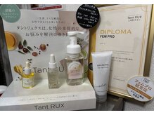 フェムプロ認定店フェムケアのお悩み解決しましょう